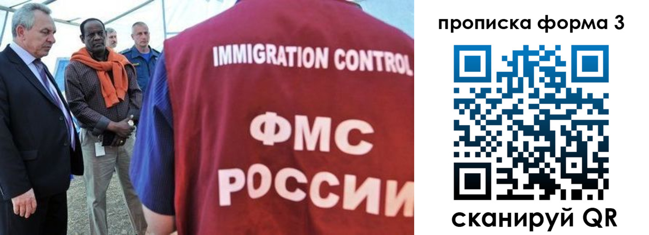 прописка в квартире в Давлеканово