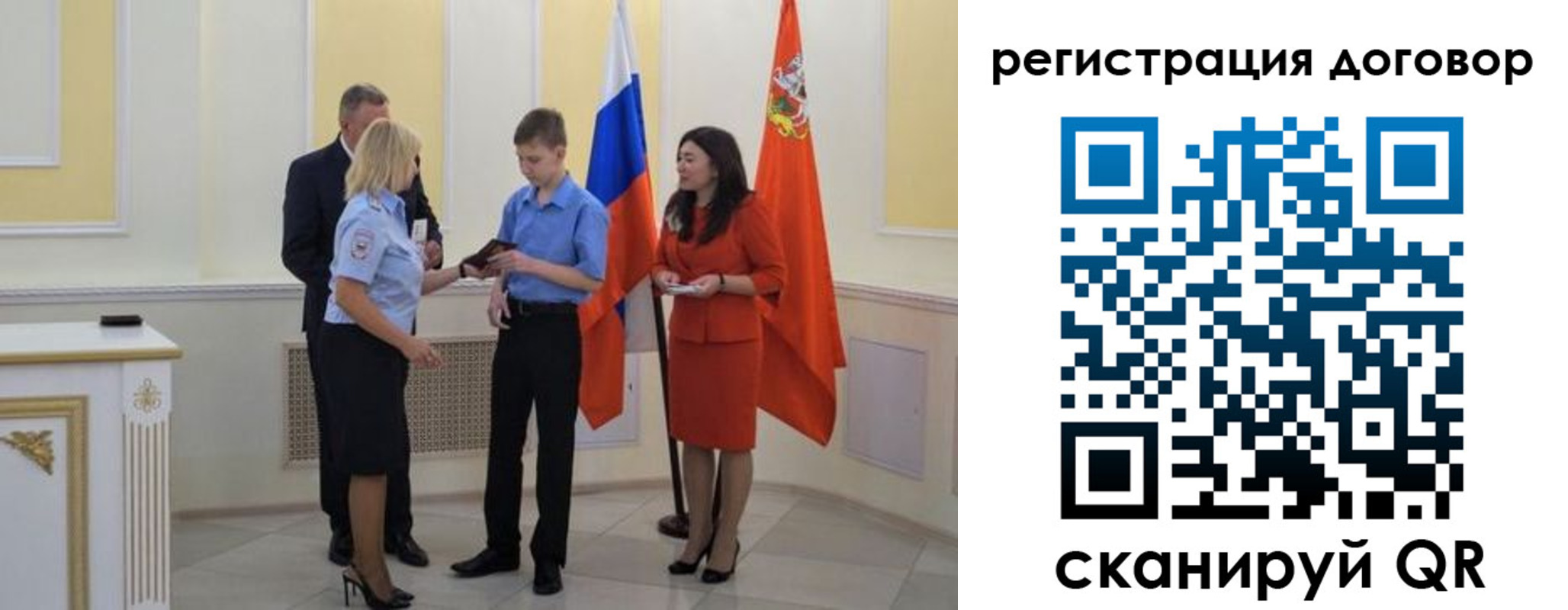 прописка иностранных граждан в Давлеканово