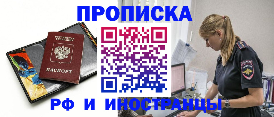 найти адрес прописки в Давлеканово